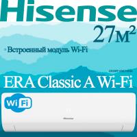 Hisense Классические сплит-системы серии ERA Classic A Wi-Fi AS-09HW4RLRKC01A с установкой