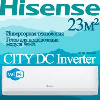 Hisense Инверторные сплит-системы серии CITY DC Inverter AS-07UW4RYRCM00 с установкой
