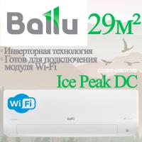 Ballu сплит-система инверторного типа серии Ice Peak DC BSPKI-10HN8_V4 с установкой