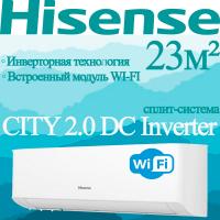 Hisense Инверторные сплит-системы серии CITY 2.0 DC Inverter AS-07UW4RYRKA01 с установкой